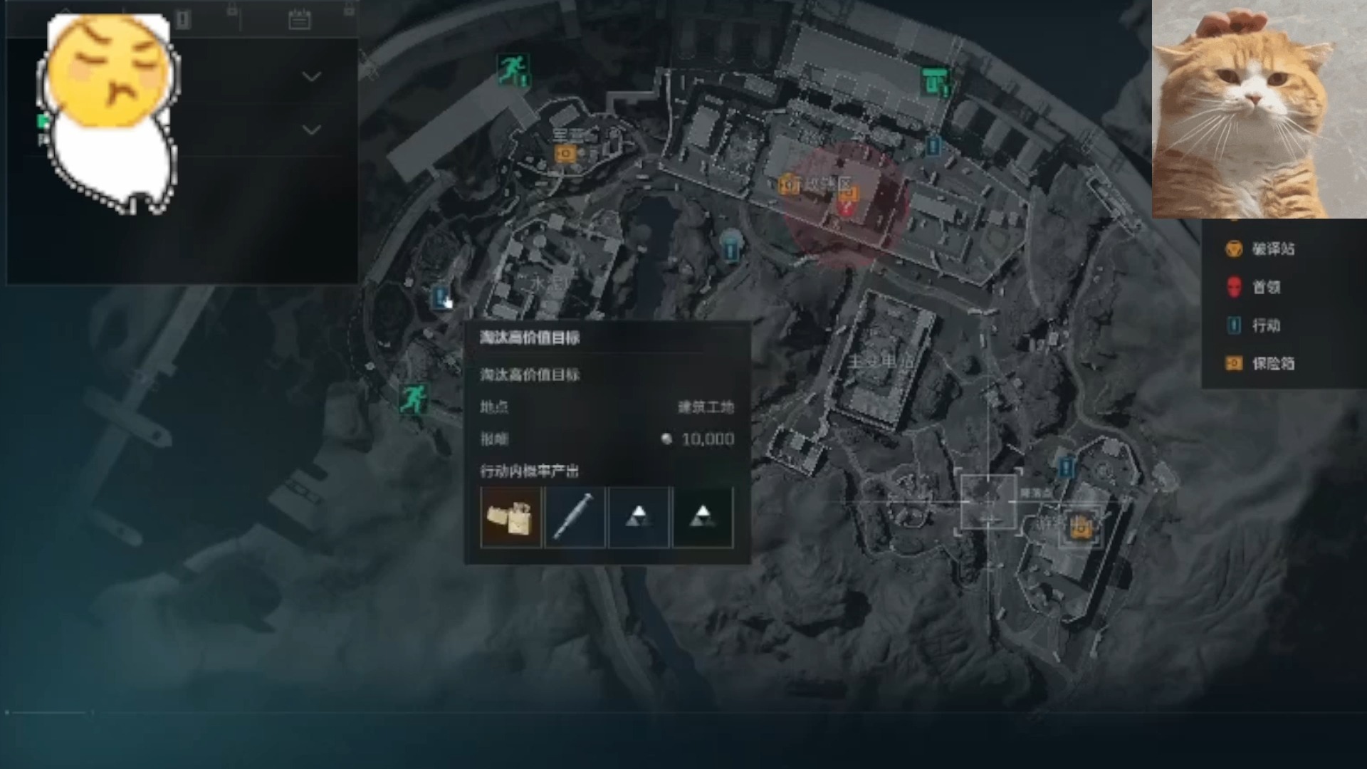 黄鼠狼吃老鼠吗